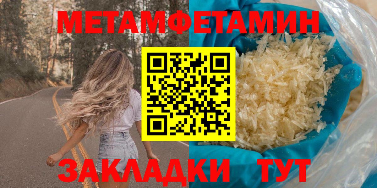 Первоуральск  АМФ 98%  shop Telegram  Вход с VPN  Амфетамин 