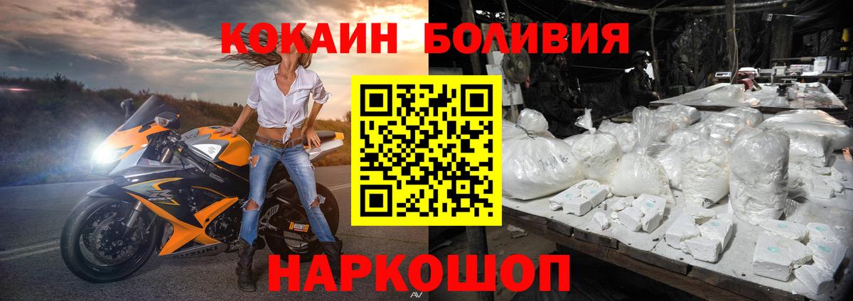 COCAIN Fish Scale  Вход с VPN  COCAIN  Первоуральск 