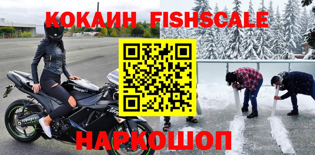 COCAIN 98% Первоуральск