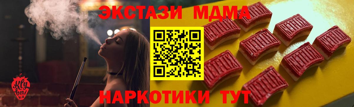 ЭКСТАЗИ  Вход с VPN  магазин  наркотиков  Первоуральск  ЭКСТАЗИ XTC  Экстази Punisher 