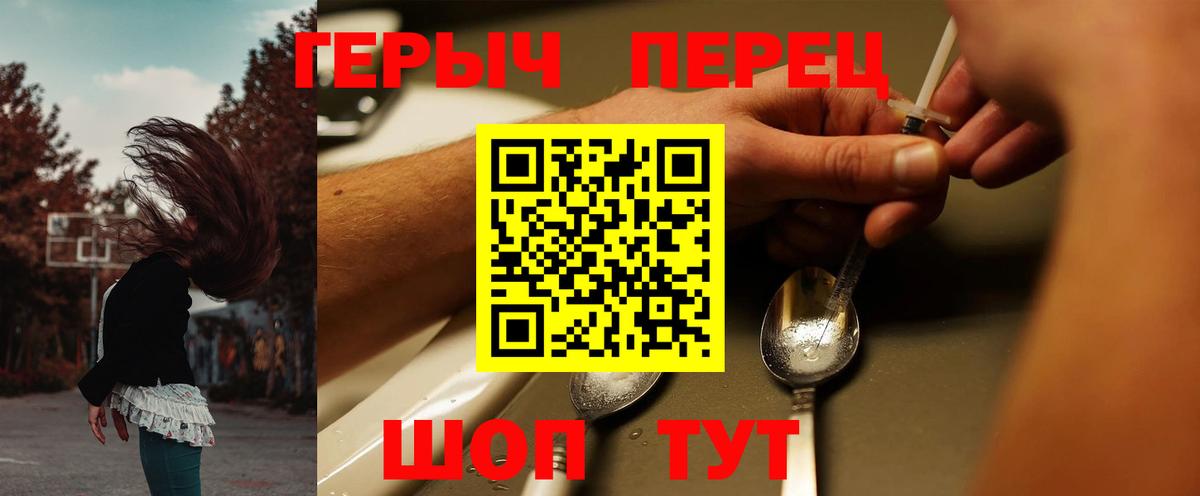 Конопля Первоуральск