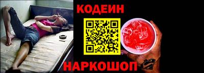 бошки Будённовск