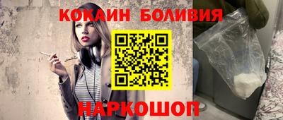 бошки Будённовск