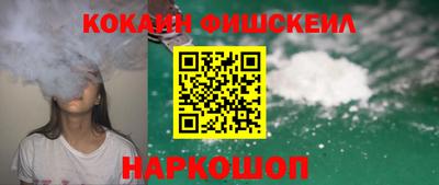 бошки Будённовск