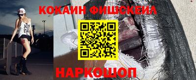 бошки Будённовск
