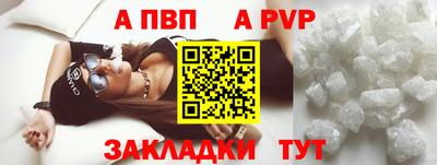 мяу мяу мука Бузулук
