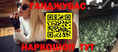 бошки Будённовск