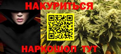 гашишное масло Бугуруслан