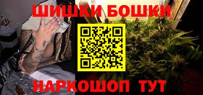 бошки Будённовск