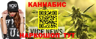 гашишное масло Бугуруслан