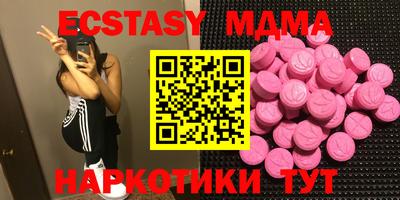 гашишное масло Бугуруслан
