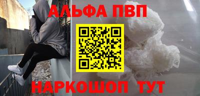 гашишное масло Бугуруслан