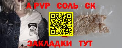мяу мяу мука Бузулук