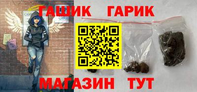 гашишное масло Бугуруслан