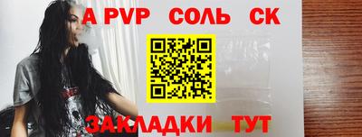 мяу мяу мука Бузулук