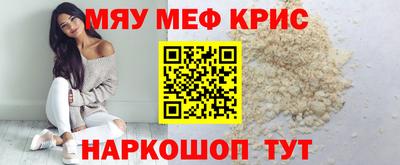 мяу мяу мука Бузулук