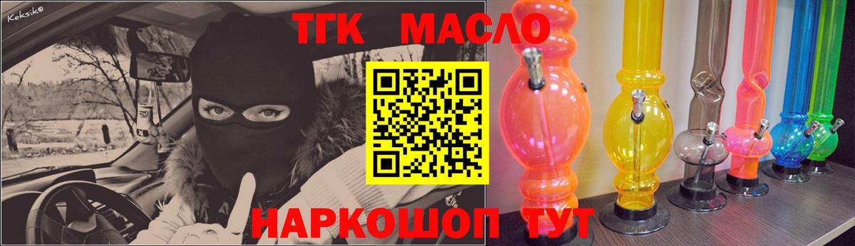Кокаин  Первоуральск  Каннабис  НБОМе  Меф   Вход с VPN  МДМА  Гашиш 