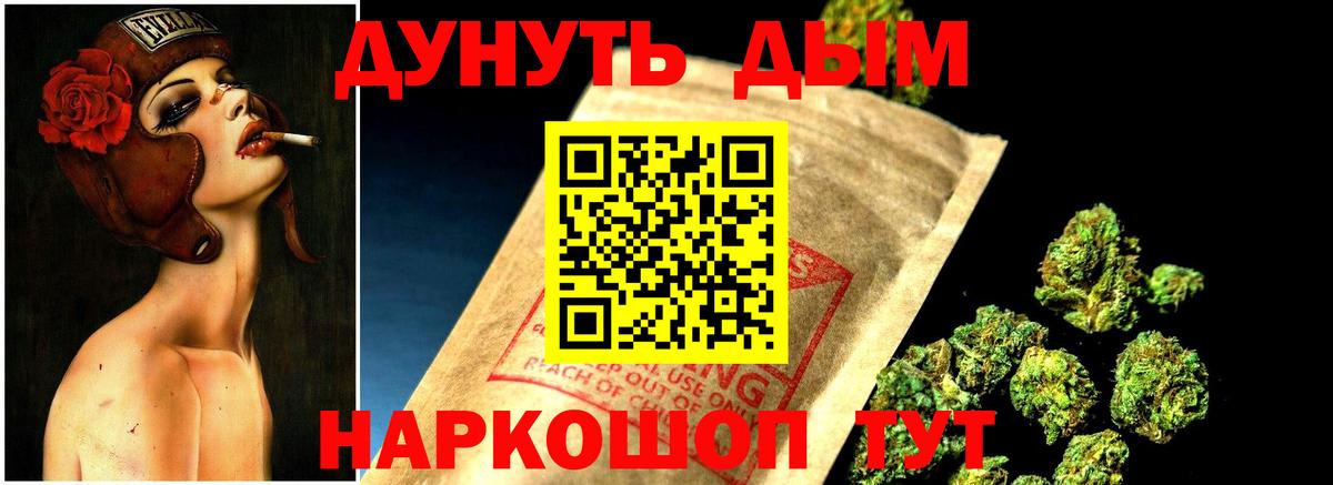 Конопля план  Марихуана семена  Шишки марихуана ГИДРОПОН  МАРИХУАНА семена  Первоуральск  Вход с VPN 